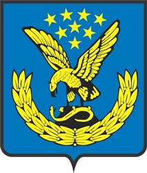 Герб: Минеральные Воды