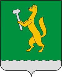 Герб: Белорецк
