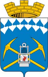 Герб: Белово