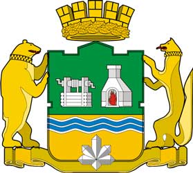 Герб: Екатеринбург