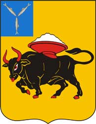 Герб: Энгельс