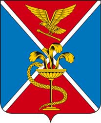 Герб: Ессентуки