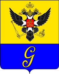 Герб: Гатчина