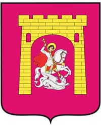 Герб: Георгиевск