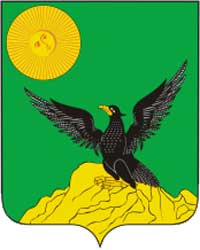 Герб: Кингисепп