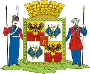Герб: Краснодар