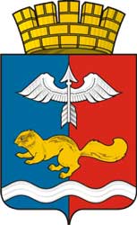 Герб: Краснотурьинск