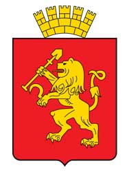 Герб: Красноярск