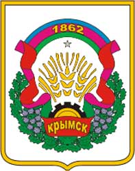 Герб: Крымск