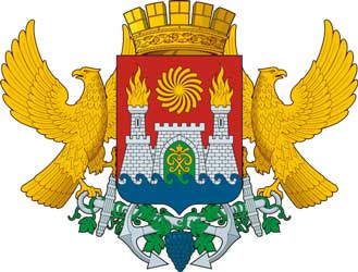 Герб: Махачкала