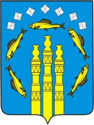 Герб: Нерюнгри