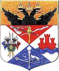 Герб: Новочеркасск