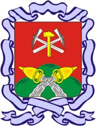 Герб: Новомосковск