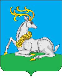 Герб: Одинцово