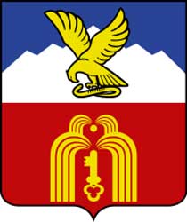 Герб: Пятигорск