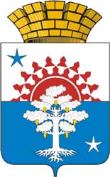 Герб: Серов