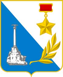 Герб: Севастополь