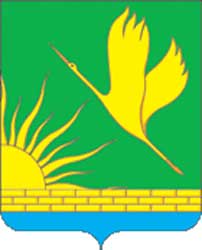 Герб: Шатура