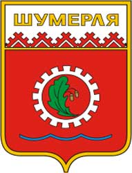 Герб: Шумерля