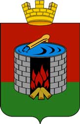 Герб: Старая Русса