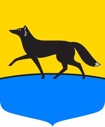 Герб: Сургут