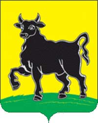 Герб: Сызрань
