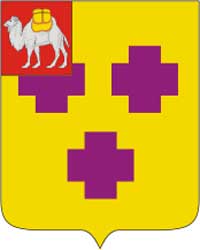 Герб: Троицк (Челябинская область)