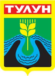 Герб: Тулун