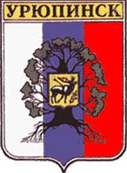 Герб: Урюпинск