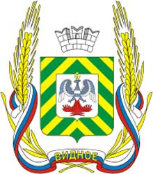 Герб: Видное