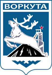 Герб: Воркута