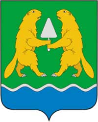 Герб: Искитим