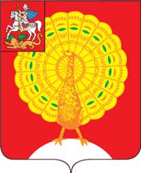 Герб: Серпухов