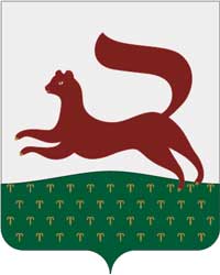 Герб: Уфа