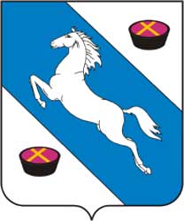 Герб: Белореченск