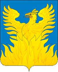 Герб: Воскресенск