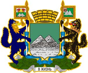 Герб: Курган