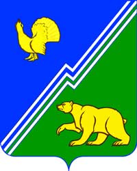 Герб: Югорск