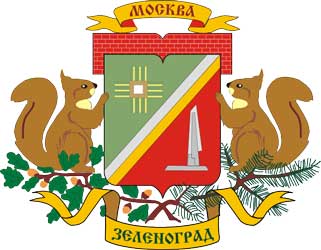 Герб: Зеленоград